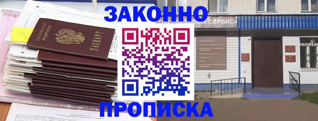 регистрация для дет. сада в Сергиевом Посаде